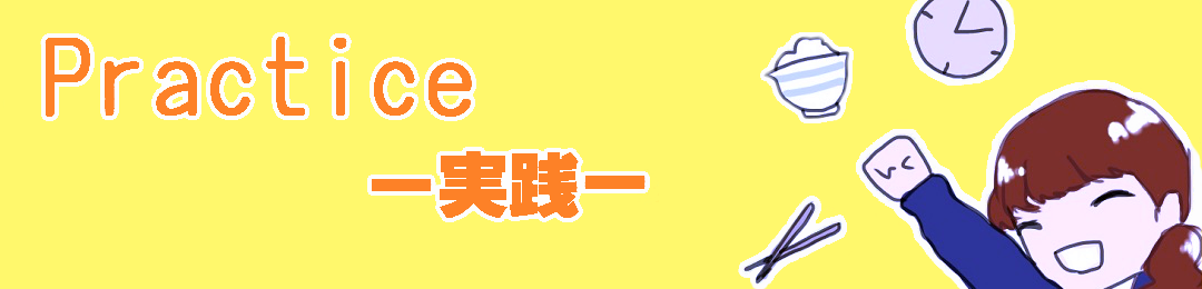 Efficacy of sleep - Our Life Our Self Efficacy of sleep - Our Life Our Self